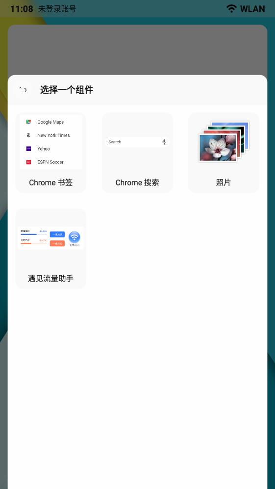 樂酷桌面車載版