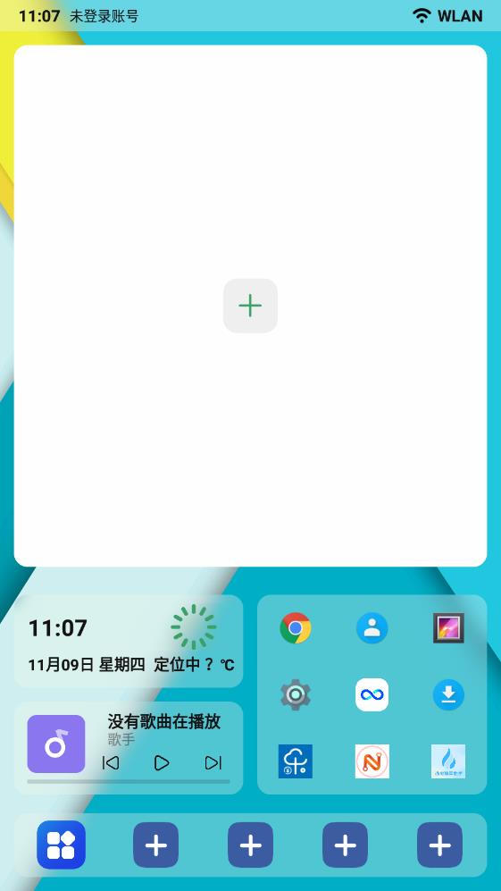樂酷桌面車載版