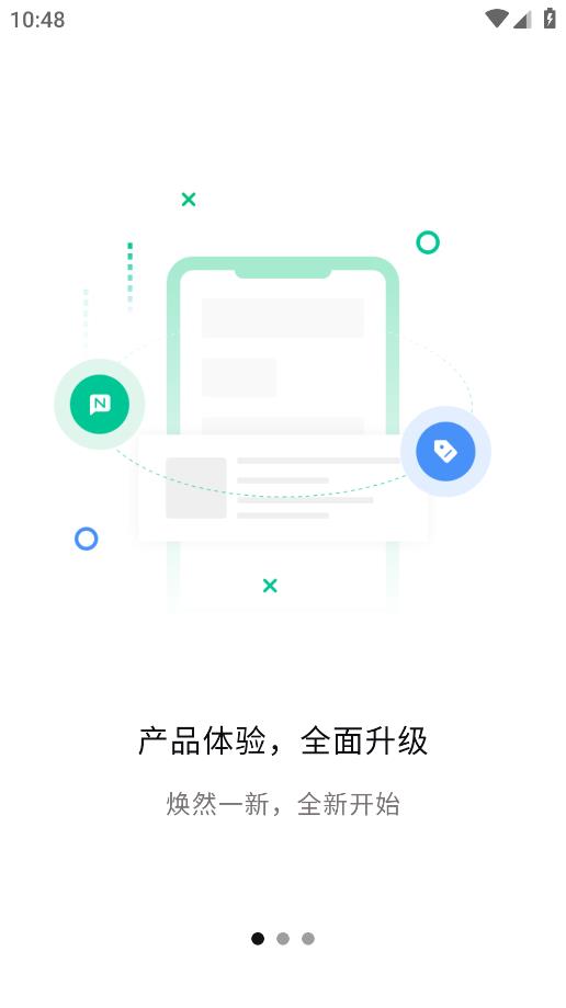 文通云學(xué)員版