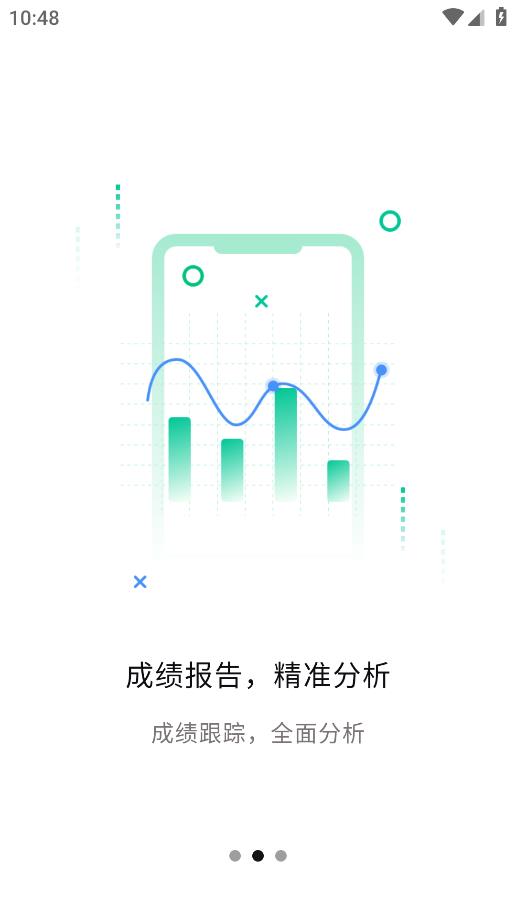 文通云學(xué)員版