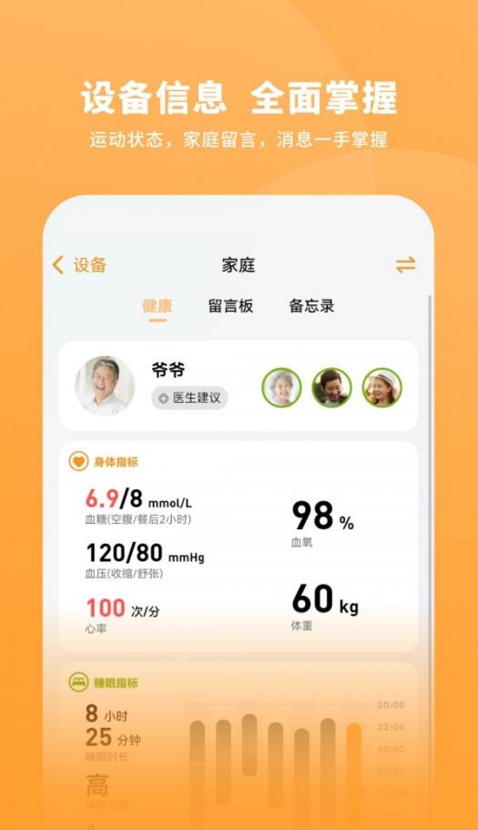 一木一宅App最新版本
