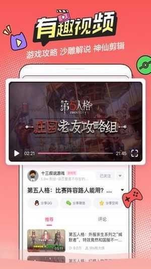 b次元2024 v3.5.3 最新破解版本