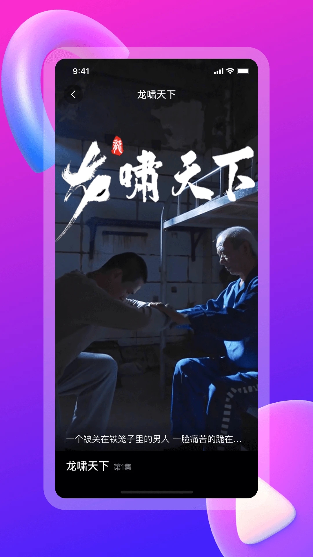 云海劇場(chǎng)官方應(yīng)用版