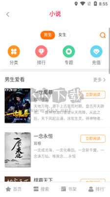 橘子動漫 2024 最新版 v1.0.5