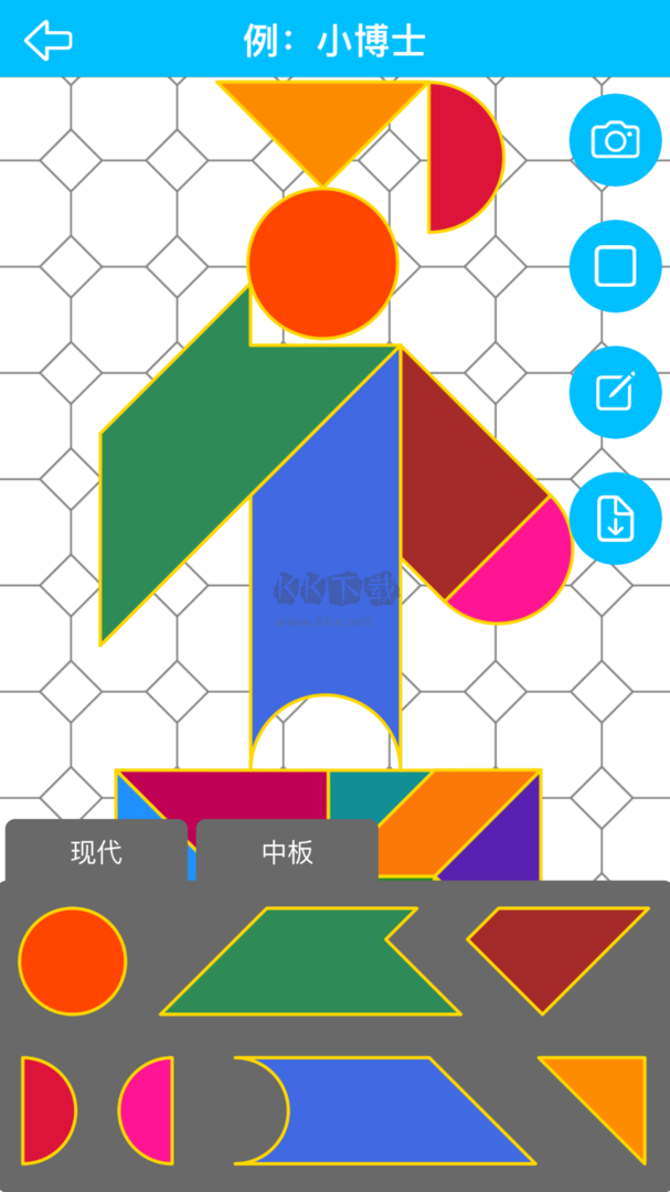 七巧板大師App 2024版 v1.2.6 最新安卓版