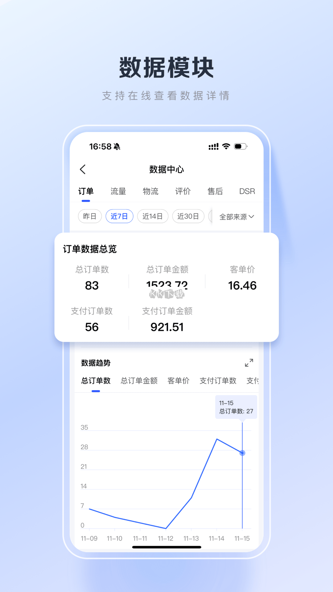 百度優(yōu)選App官方版 v3.0.4 最新版