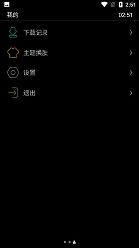 Etralab手表應(yīng)用商店（唯趣應(yīng)用商店）