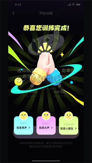 歌歌AI寫(xiě)歌App官方版 v1.2.0 最新版