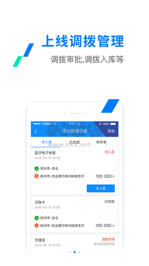 2024版ETC安卓版 V1.5.3發(fā)布