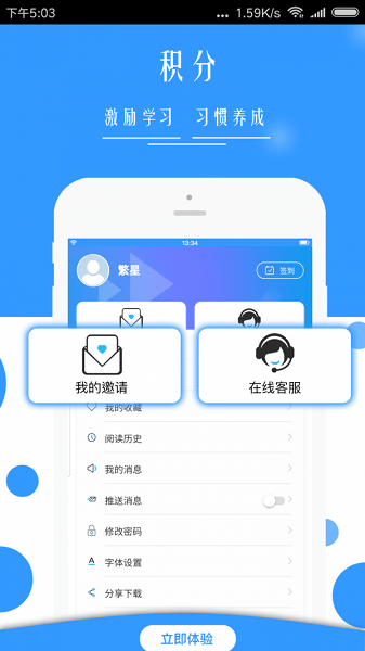 廣西普法APP最新客戶端