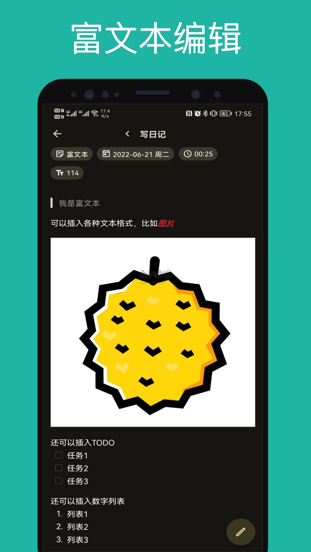榴蓮日記2024 安卓版 v0.36.8