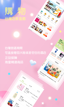 自游邦應(yīng)用程序最新版本