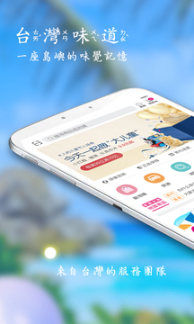 自游邦應(yīng)用程序最新版本