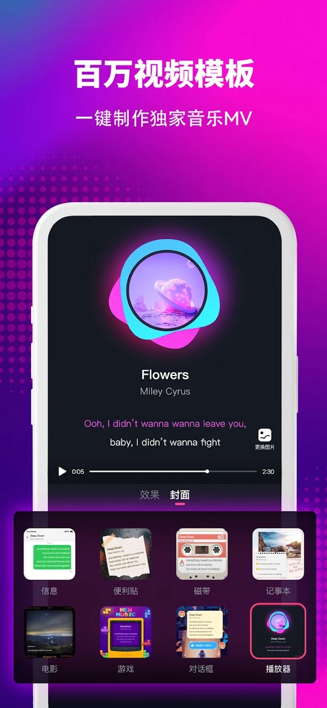 StarMaker 最新版介紹
