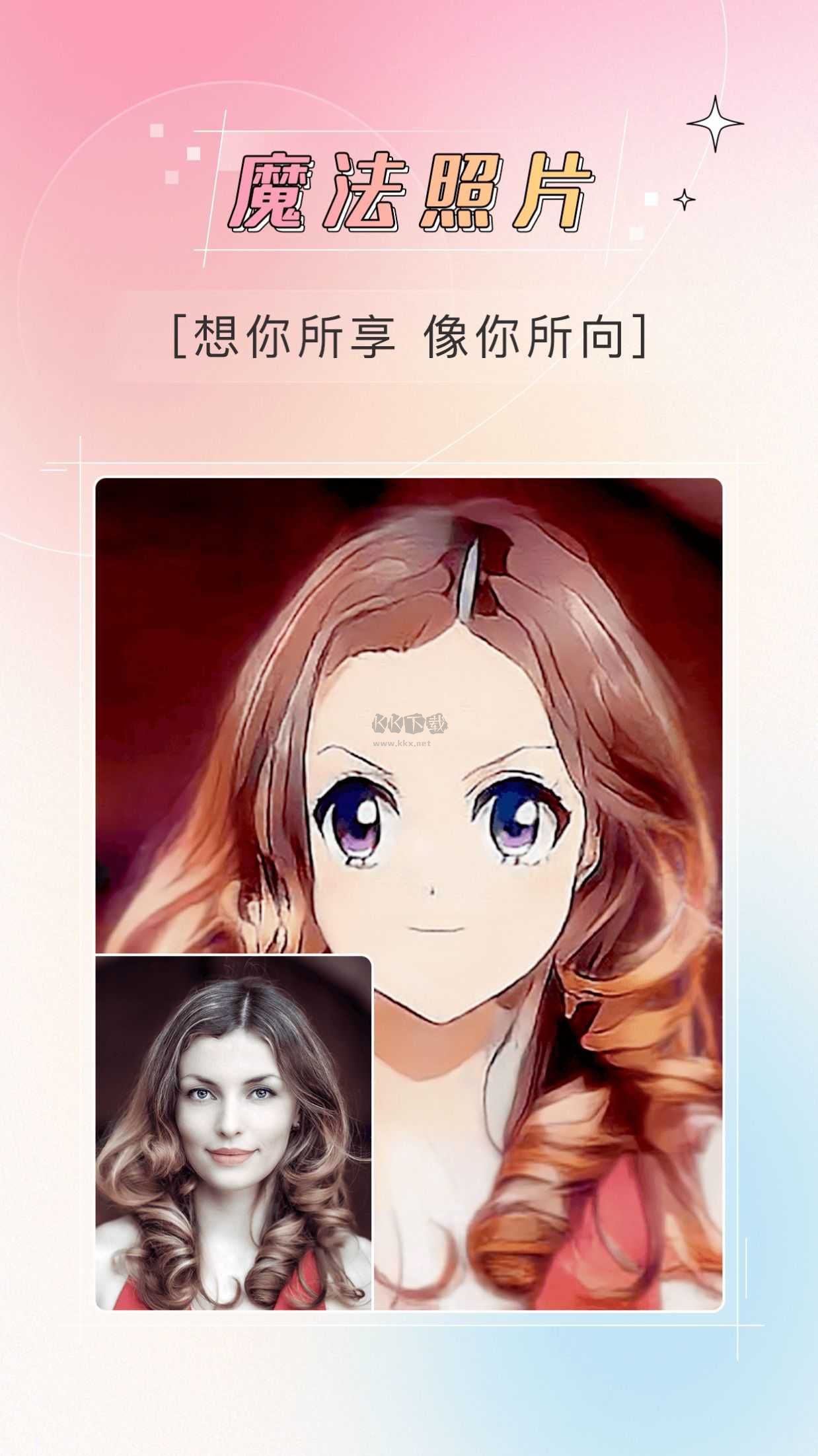 嗶快照片修復(fù)2024 v1.1.6 安卓版