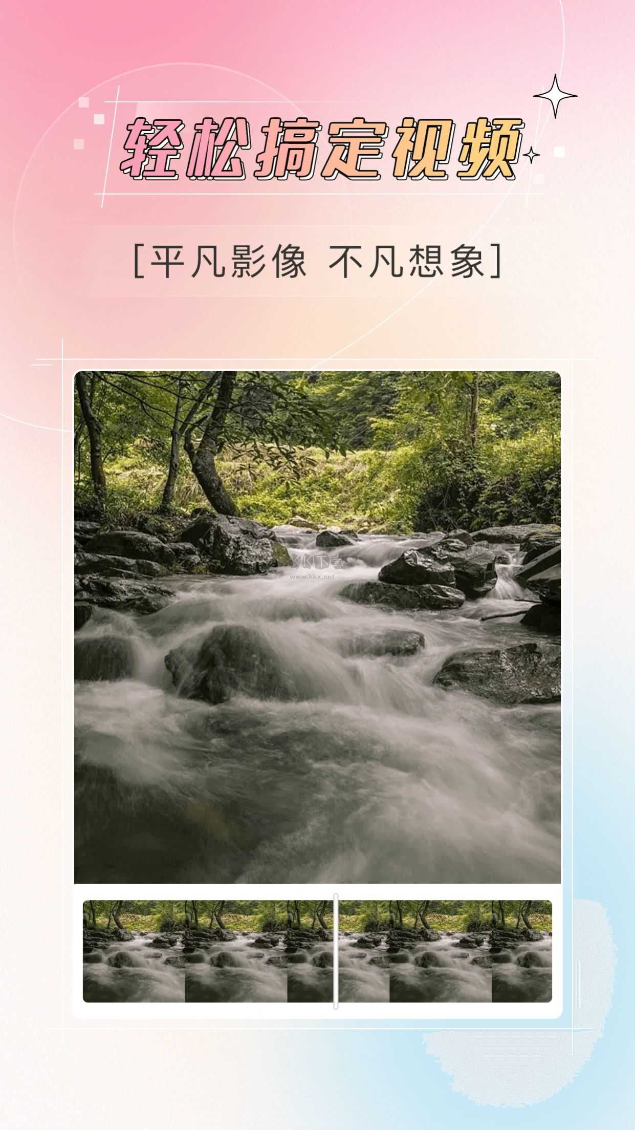 嗶快照片修復(fù)2024 v1.1.6 安卓版