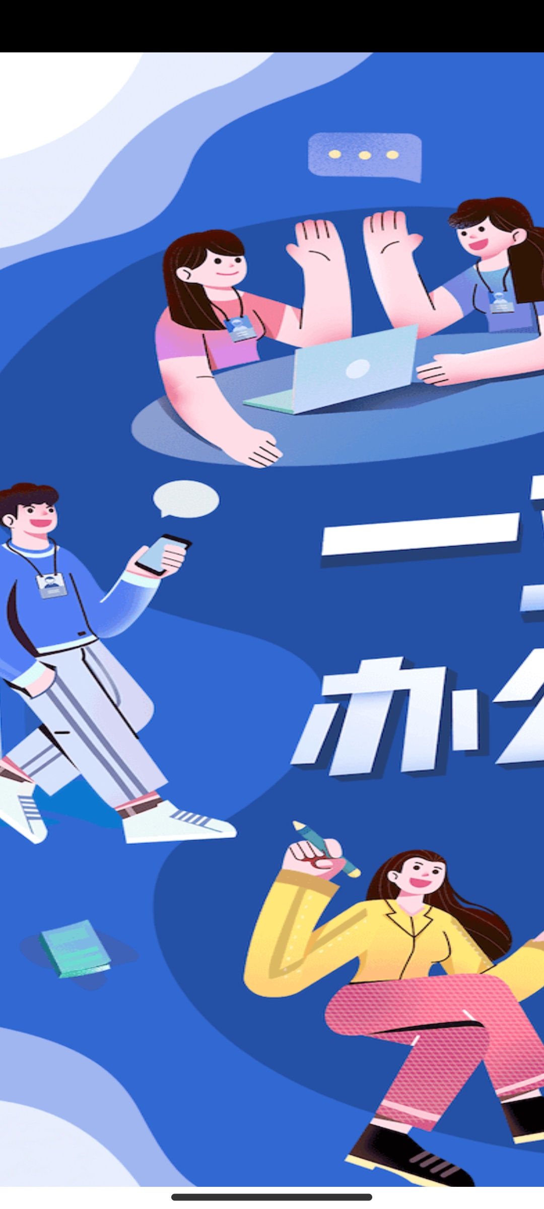 豐聲HD版