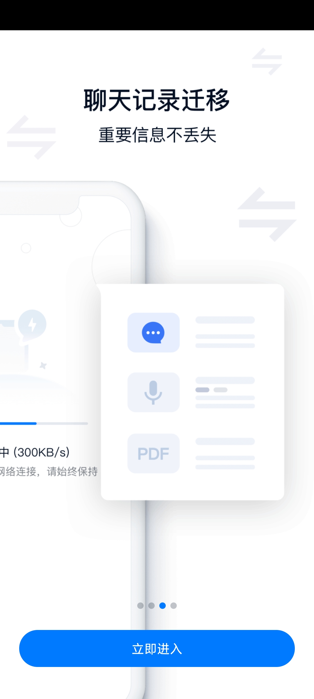 豐聲HD版
