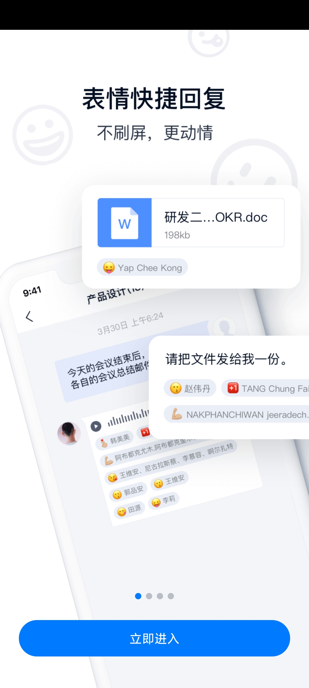 豐聲HD版