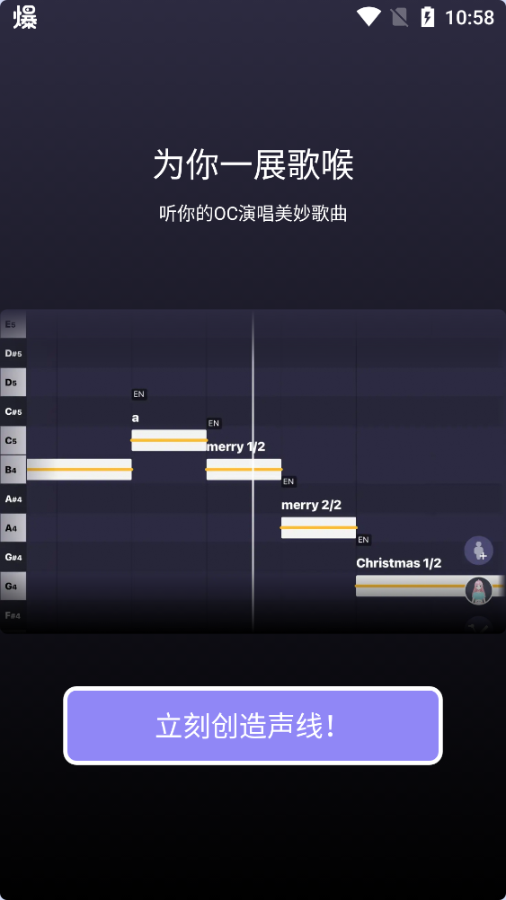 Pocket Singer新版發(fā)布