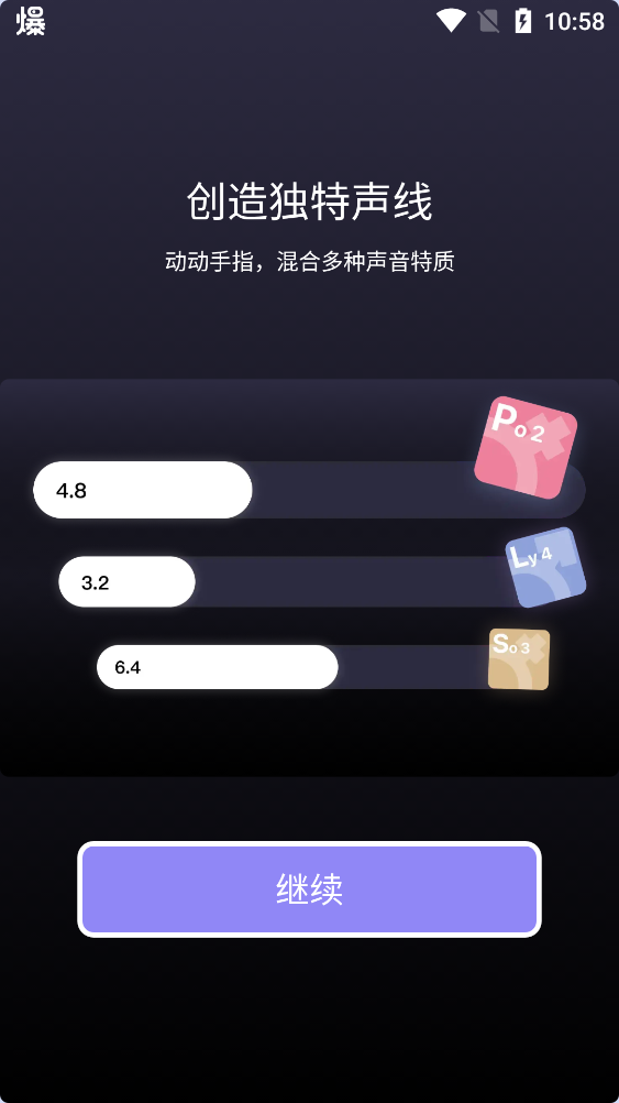 Pocket Singer新版發(fā)布