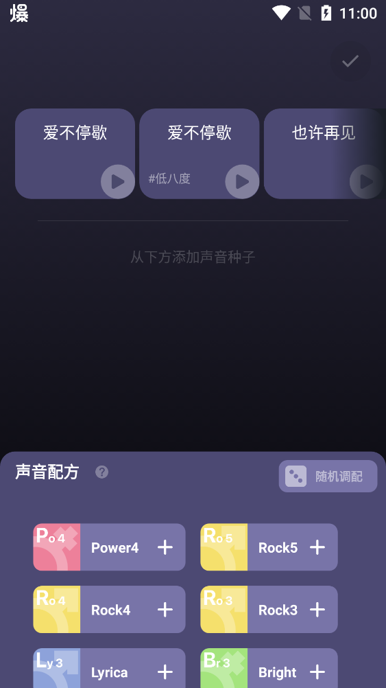 Pocket Singer新版發(fā)布