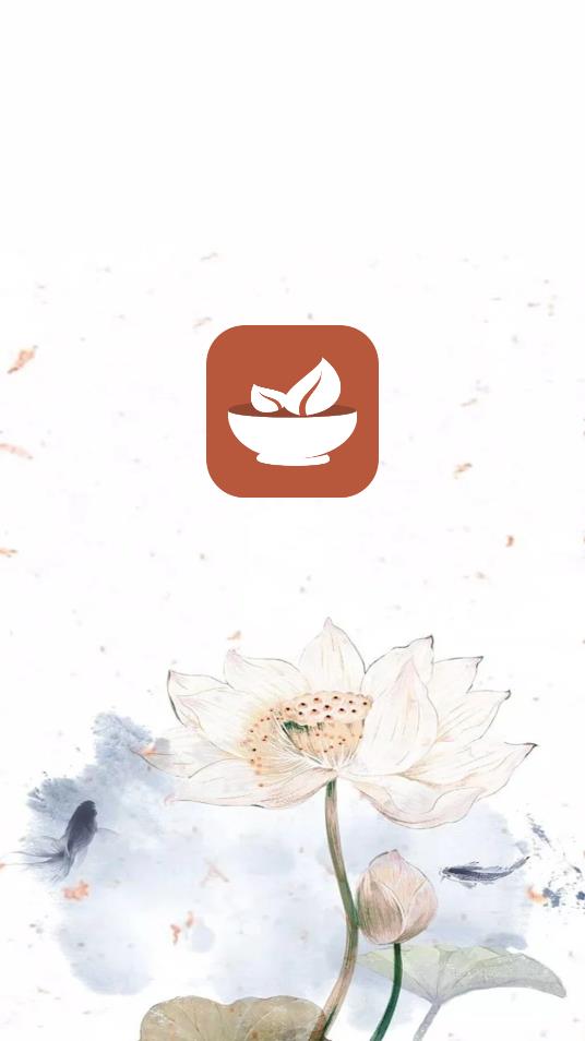 最新版本的中藥學(xué)應(yīng)用程序