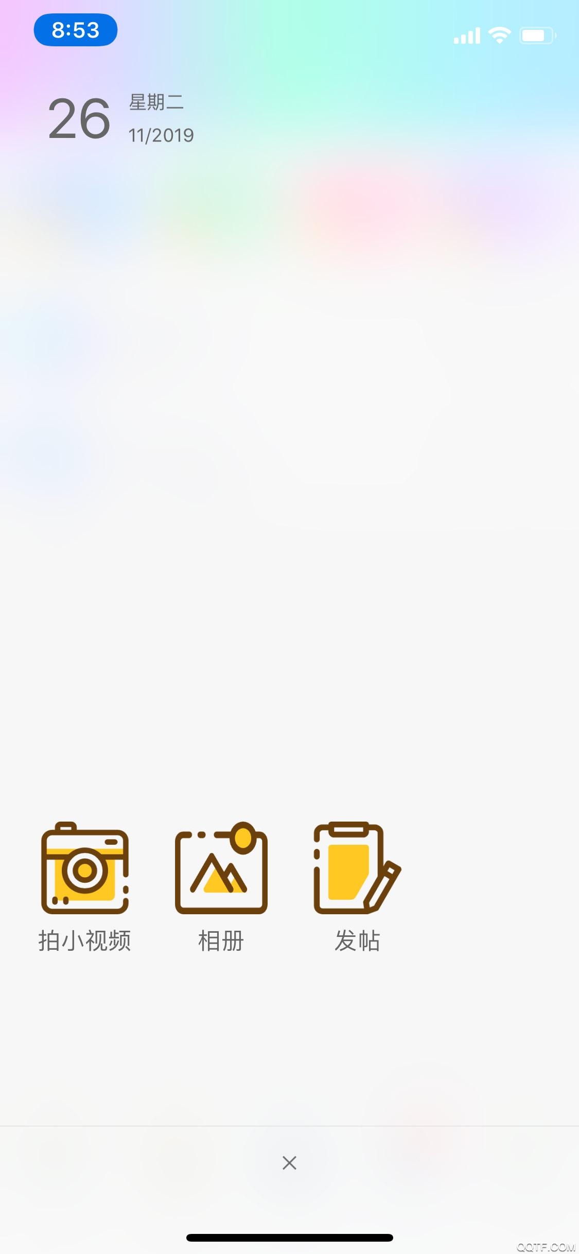 阜陽(yáng)在線APP