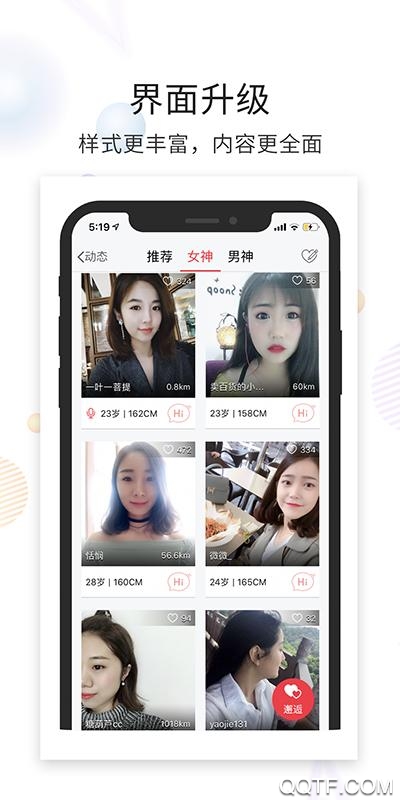 阜陽(yáng)在線APP