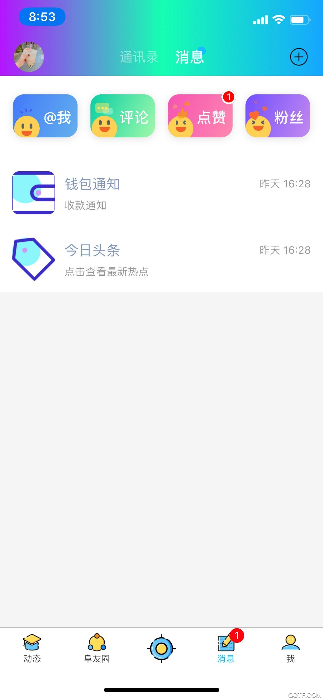 阜陽(yáng)在線APP