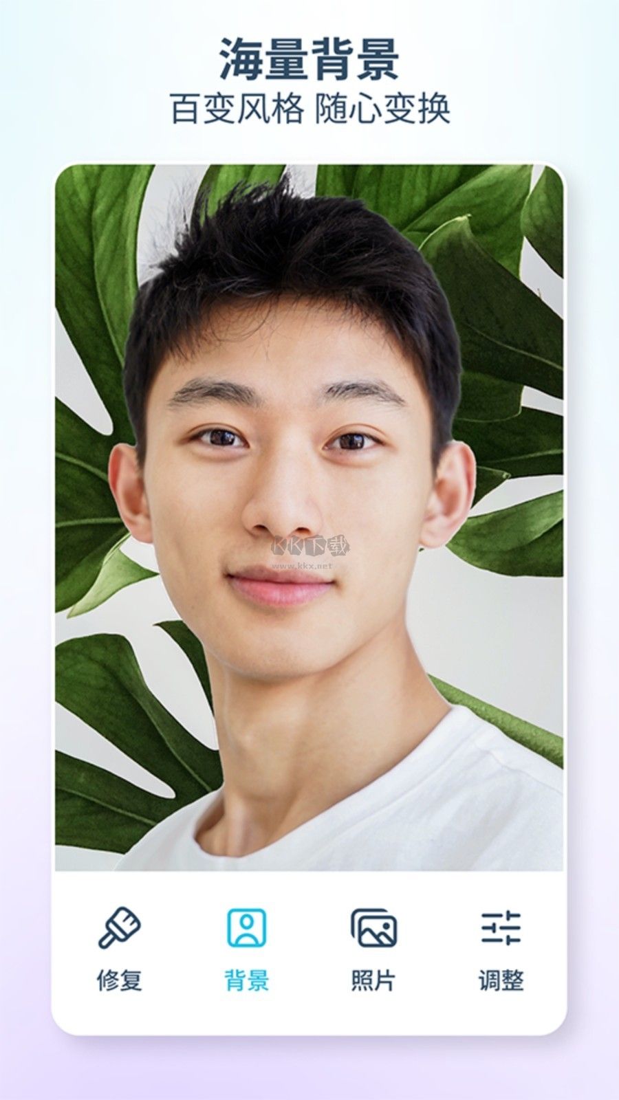 Facetune2 破解版 v2.13.0 最新版