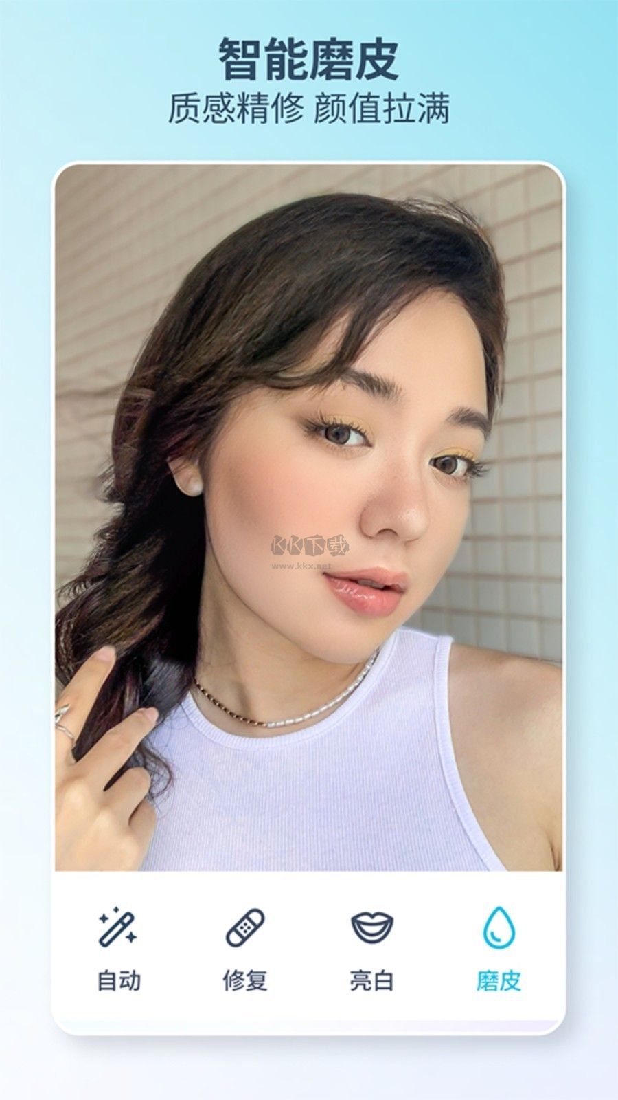 Facetune2 破解版 v2.13.0 最新版