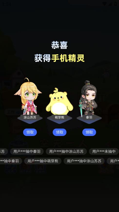 最新版本的次元互動(dòng)壁紙應(yīng)用
