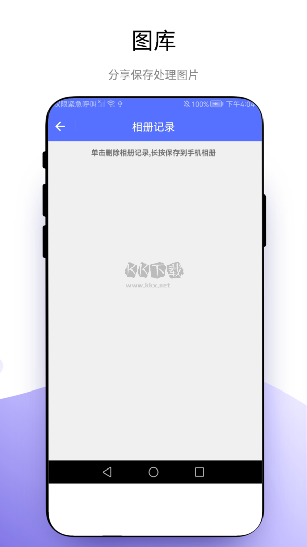 最新免費(fèi)版超級(jí)水印相機(jī)App v1.0.1 官方版