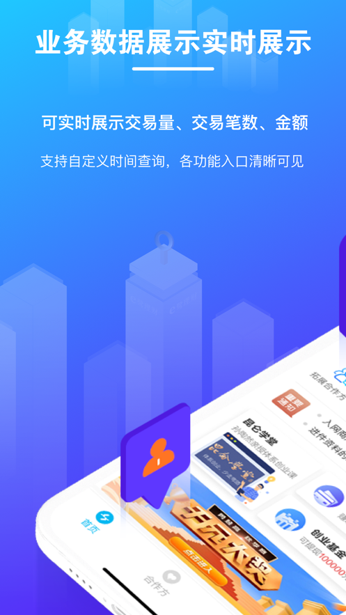逸拓客應用程序最新版本