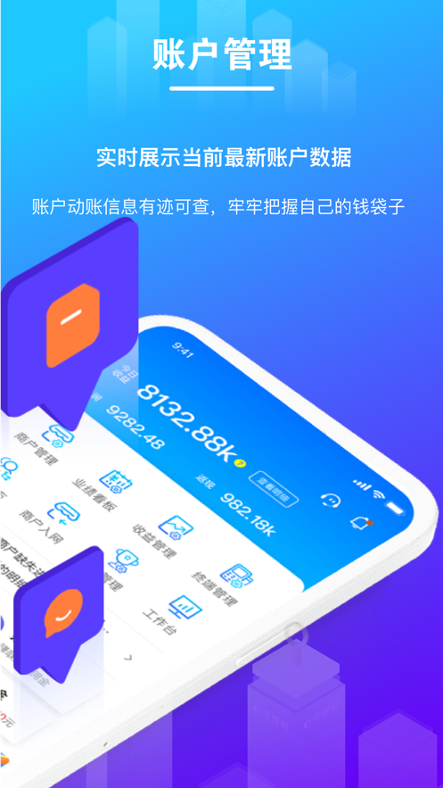 逸拓客應用程序最新版本