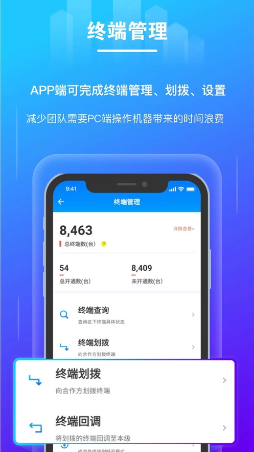 逸拓客應用程序最新版本