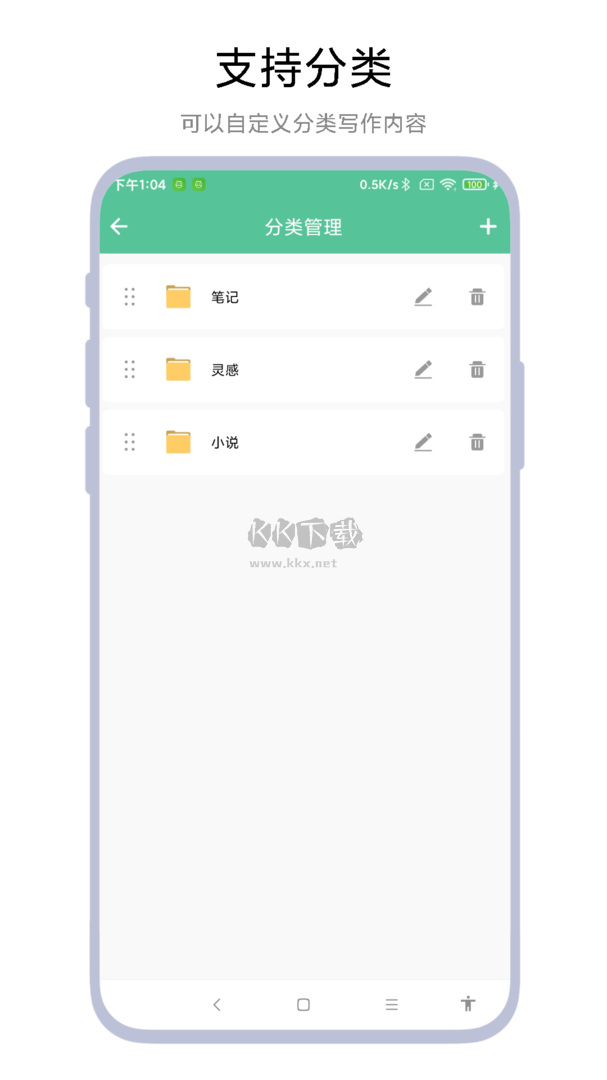 超級寫作助手安卓新版本 v1.0.1
