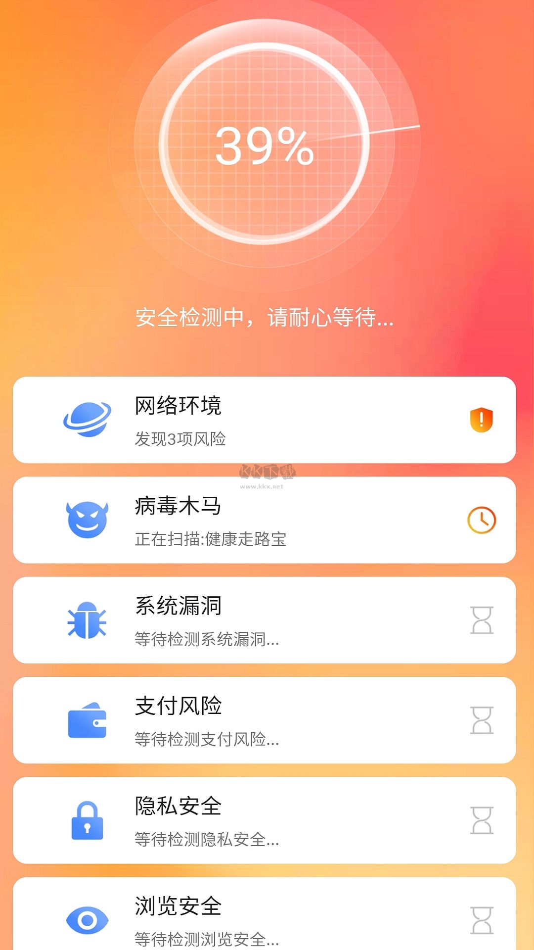 全能清理大師2024官方版 v1.0.6
