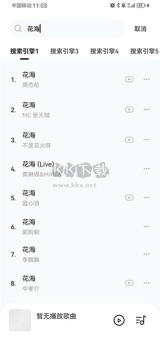 音樂時刻安卓最新版 v1.0.9官網(wǎng)