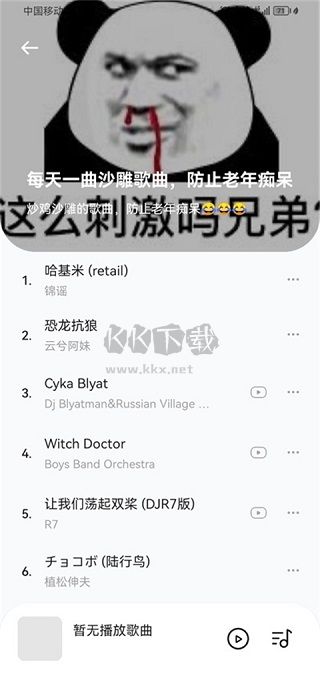 音樂時刻安卓最新版 v1.0.9官網(wǎng)