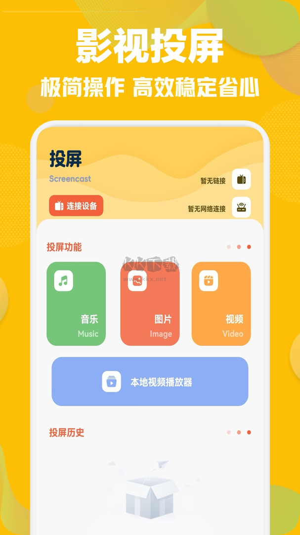 獅子影視安卓官網(wǎng)最新版 v1.1