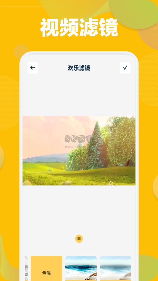 獅子影視安卓官網(wǎng)最新版 v1.1