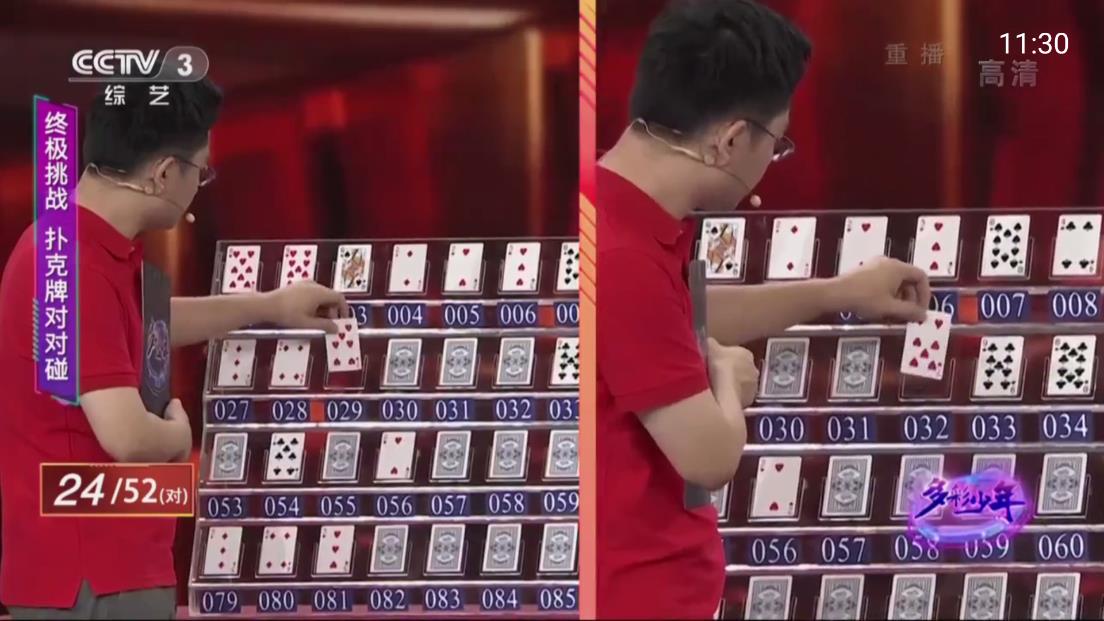 華為版電視家3.0