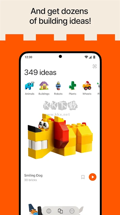 Brickit LEGO 2024 華為版 v4.14.1