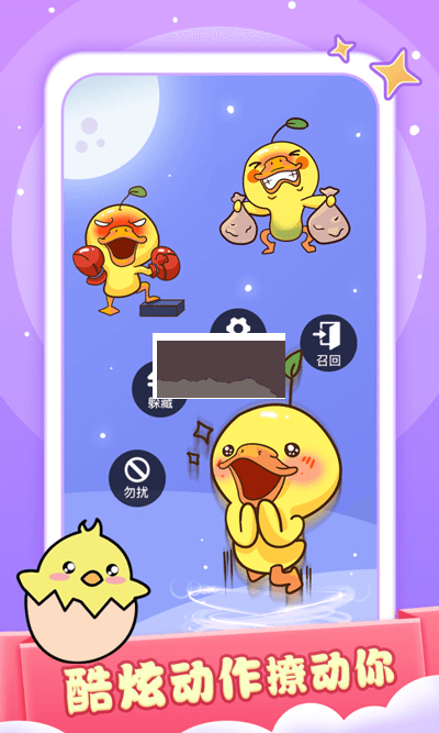 小小桌寵無(wú)限金幣版 v1.5.4