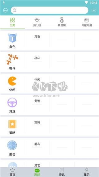 游戲鷹2024正版手游平臺(tái) v1.08