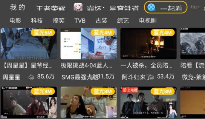 HuYa TV版 v2.0.2