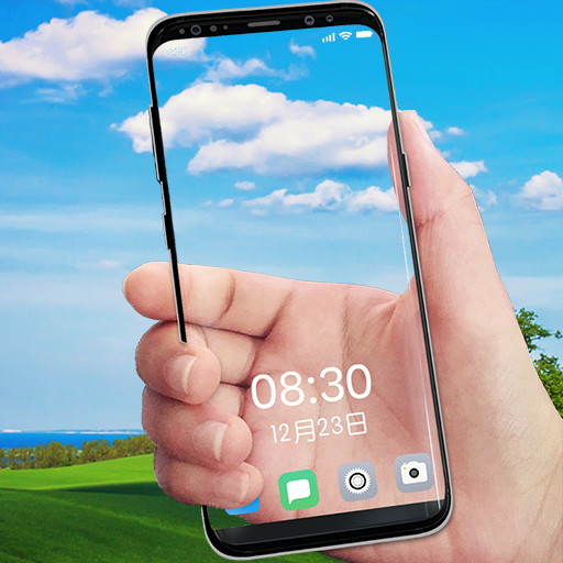 透視手機應用 v7.8 純凈版