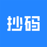 抄碼王 1.4.10版